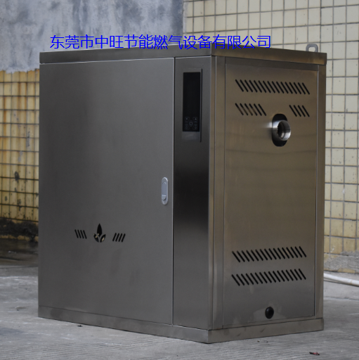 商用燃气热水机
