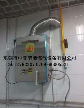 220L商用燃气节能开水机