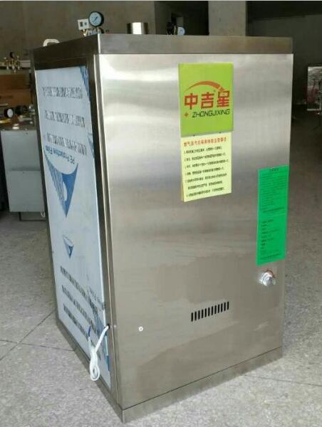 商用蒸汽发生器