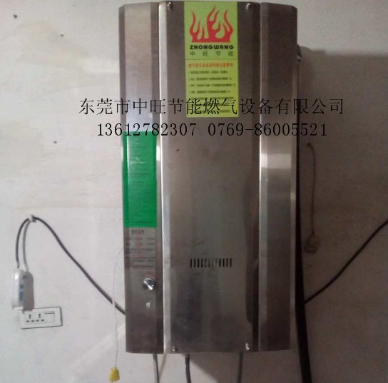 燃气节能蒸汽机