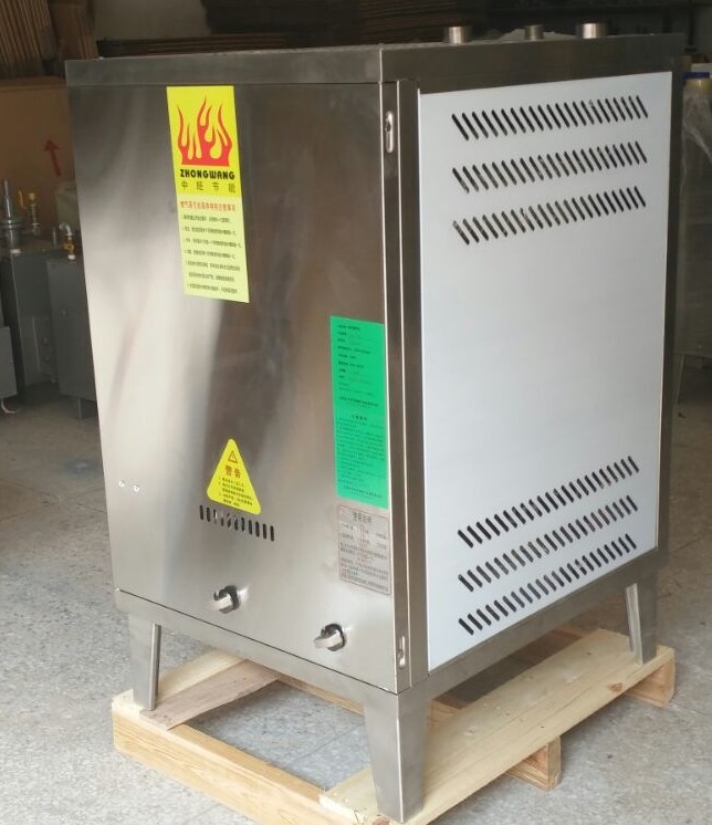 燃气节能蒸汽机