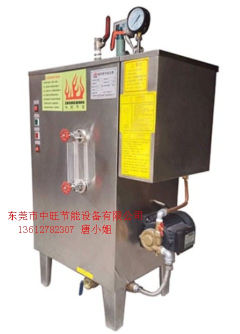 高压蒸汽发生器